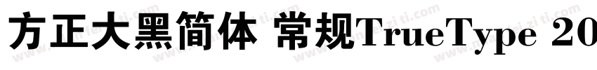 方正大黑简体 常规TrueType 200 CHINESE字体转换